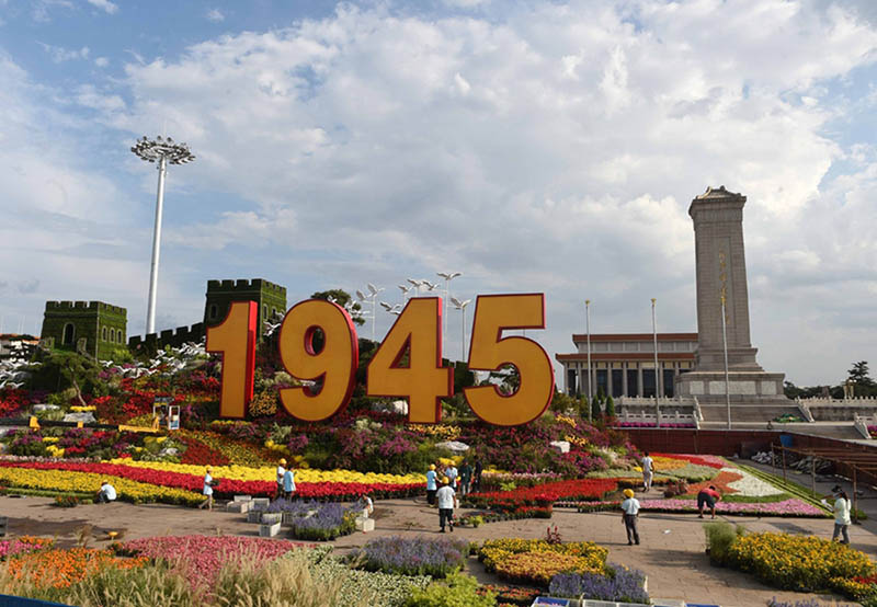 Réplica floral da Grande Muralha na Pra?a Tiananmen