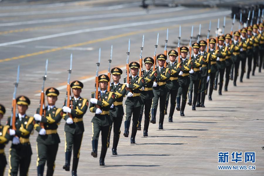 Presidente chinês apela à consciência da comunidade pelo futuro comum da humanidade

 