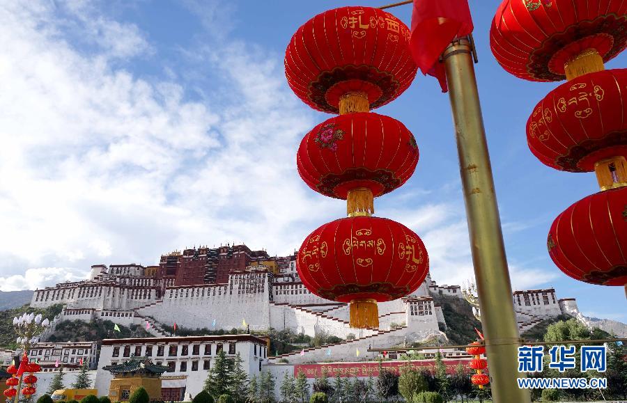 Crescente apoio do governo chinês à Regi?o Aut?noma do Tibete