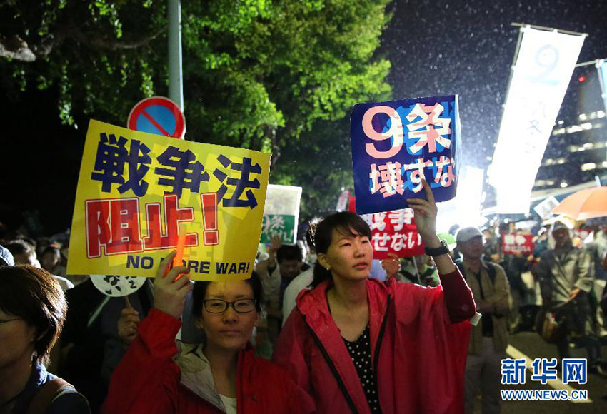 Cidad?os japoneses manifestam-se publicamente contra as medidas do governo de Shinzo Abe