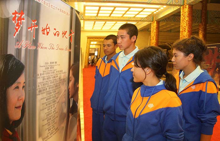 Filme sobre jovens de Xinjiang estreia em Pequim