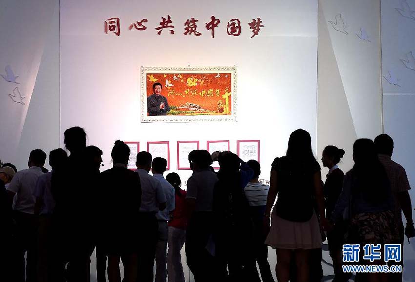 Inaugurada em Pequim exposi??o comemorativa do 60o aniversário da funda??o da Regi?o Aut?noma Uigur de Xinjiang