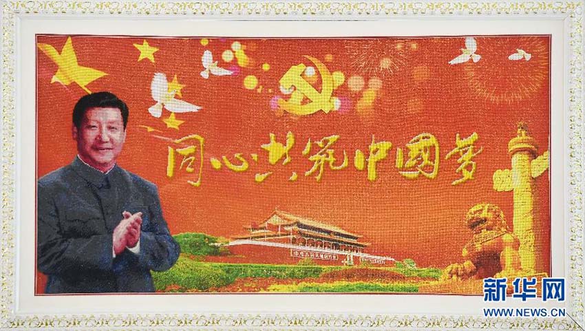 Inaugurada em Pequim exposi??o comemorativa do 60o aniversário da funda??o da Regi?o Aut?noma Uigur de Xinjiang