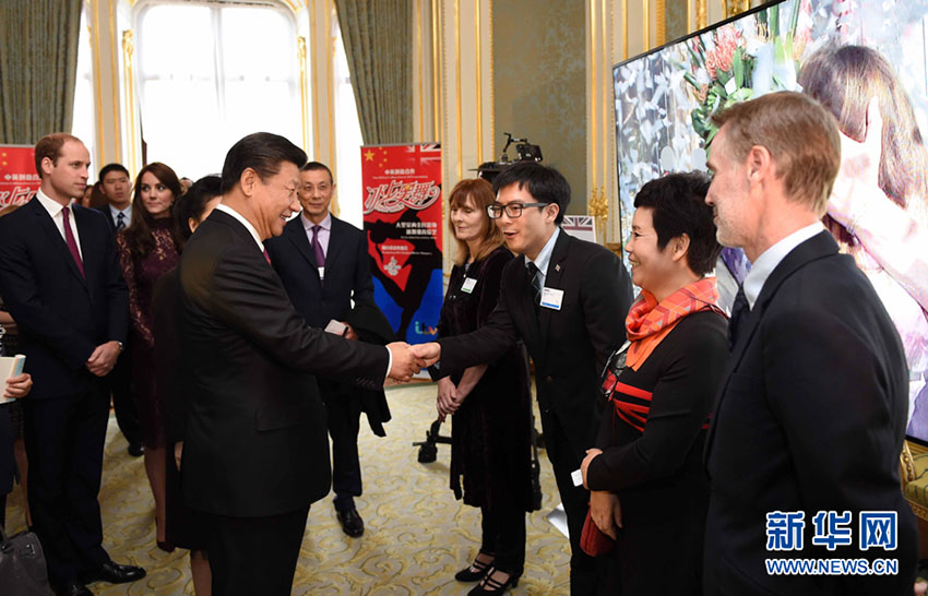 Xi Jinping visita exposi??o de indústria criativa