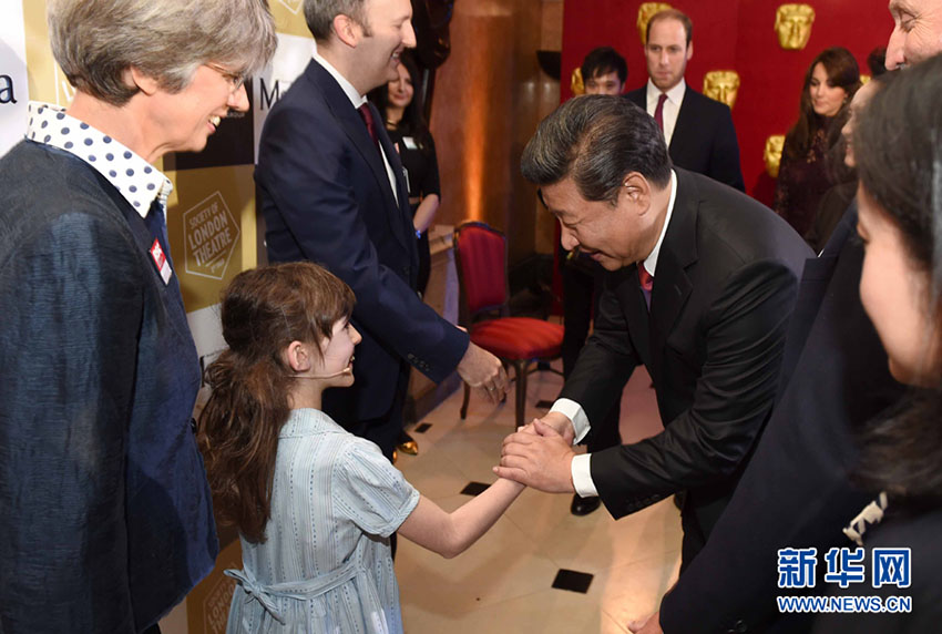 Xi Jinping visita exposi??o de indústria criativa