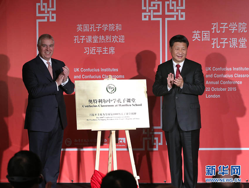 Xi Jinping comparece ao encontro anual dos Institutos Confúcio do Reino Unido