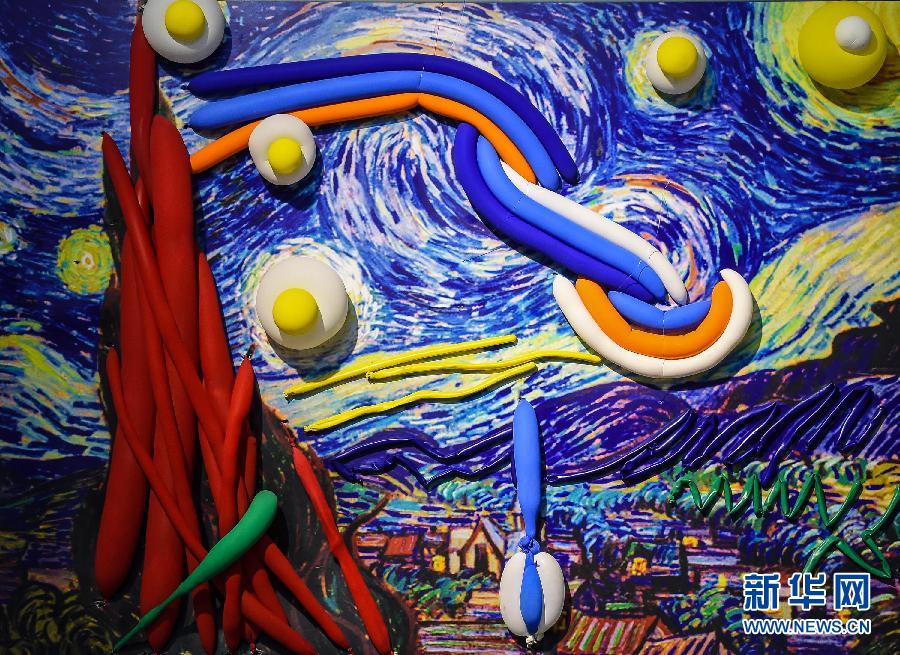 Pinturas clássicas reproduzidas com bal?es