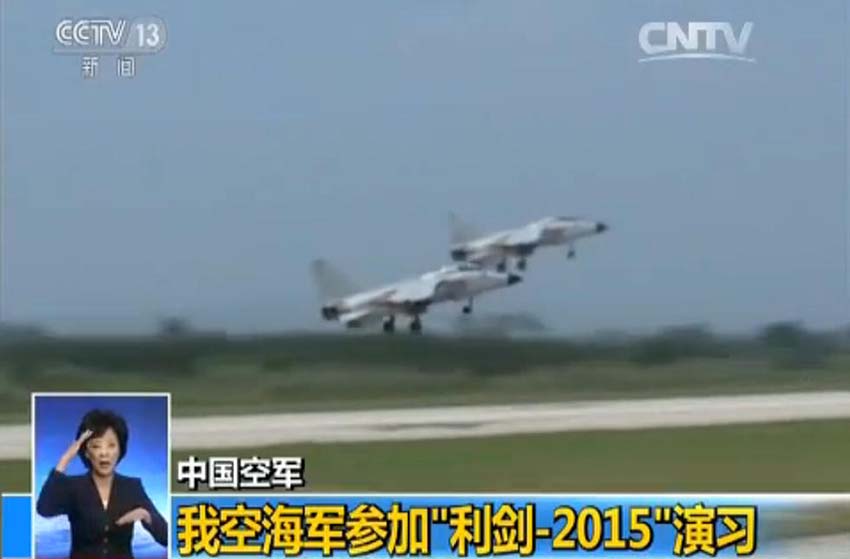 For?a aérea chinesa realiza exercícios militares