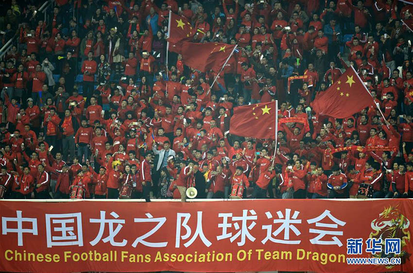 Sele??o masculina de futebol da China vence But?o