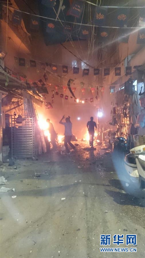 Explos?es em Beirute deixam ao menos 37 feridos