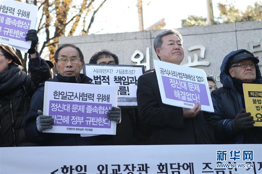 Coreia do Sul e Jap?o chegam a um acordo sobre as mulheres de conforto