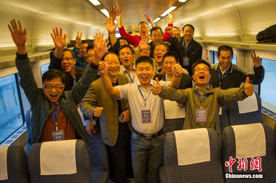 Ferrovia de alta velocidade come?a a funcionar em ilha do sul