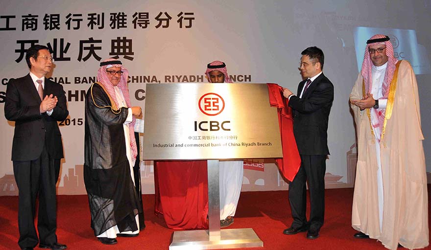 “Visita do presidente chinês à Arábia Saudita é uma oportunidade preciosa para refor?ar rela??es bilaterais”, diz editor chefe do Asharq Al-Awsat