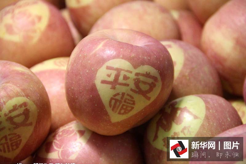 Ma??s com caracteres chineses fazem sucesso em Shandong