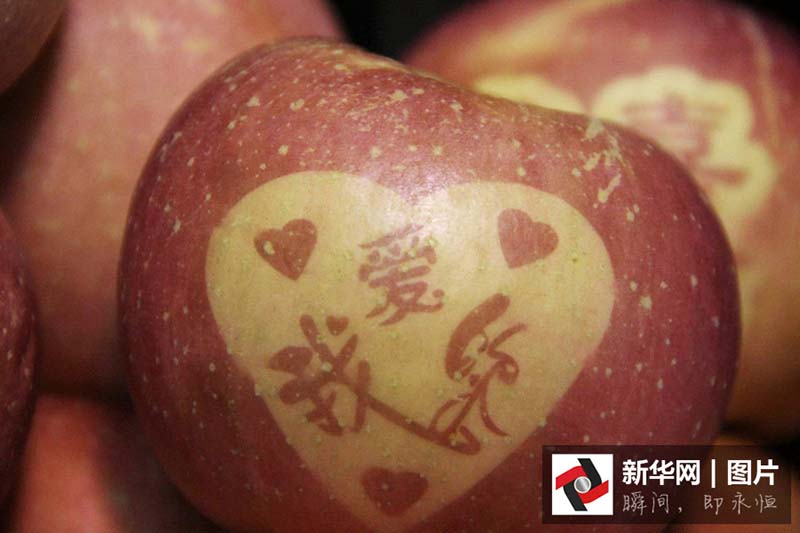 Ma??s com caracteres chineses fazem sucesso em Shandong