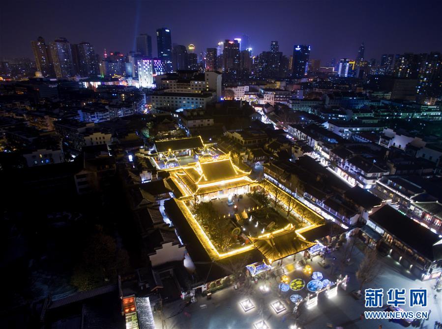 Nanjing, uma cidade formosa