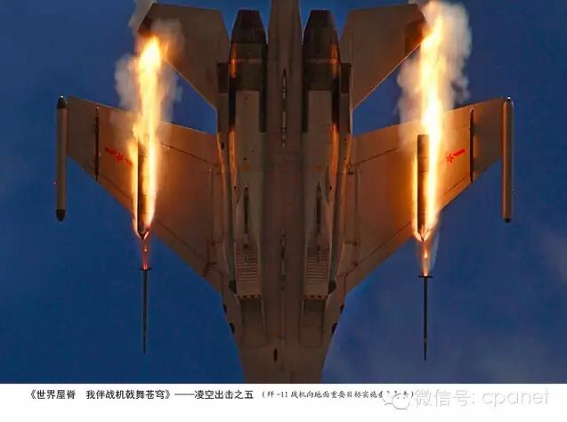 Fotos aéreas tiradas a partir de um ca?a J-11 do exército chinês