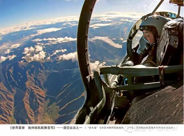 Fotos aéreas tiradas a partir de um ca?a J-11 do exército chinês