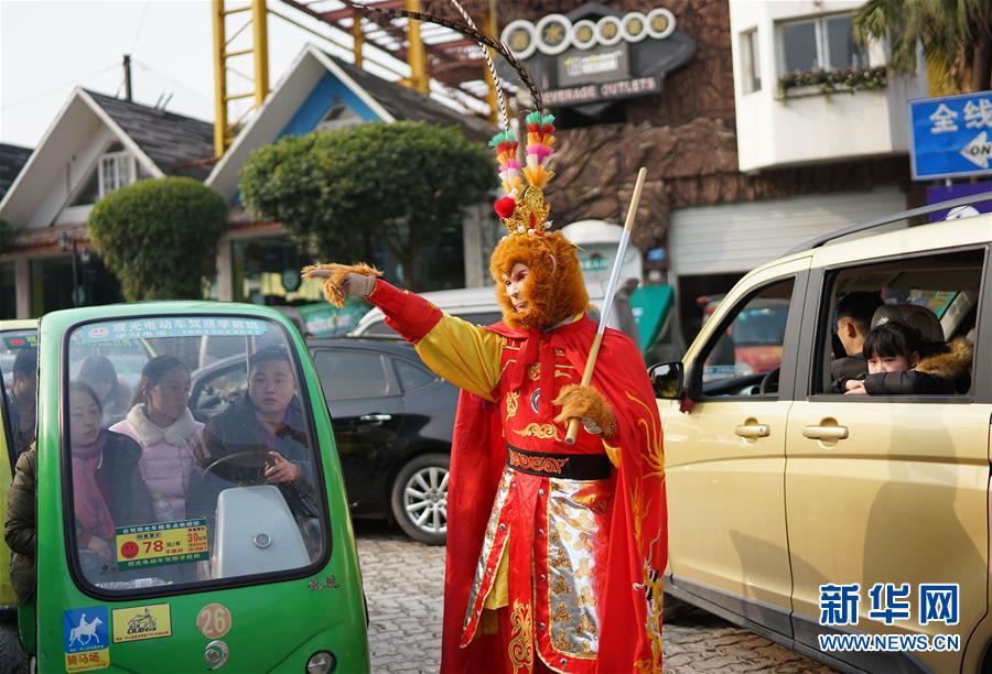 Agentes de seguran?a em Chongqing usam máscaras de macaco para celebrar o Ano Novo Chinês