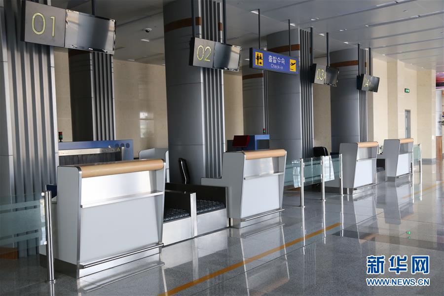 Terminal No 1 do Aeroporto Internacional de Pyongyang
