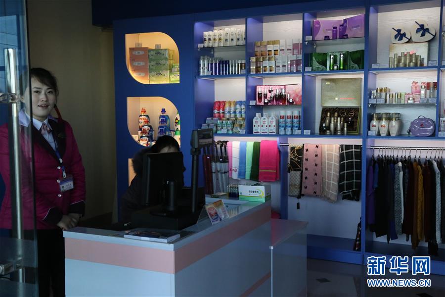 Terminal No 1 do Aeroporto Internacional de Pyongyang