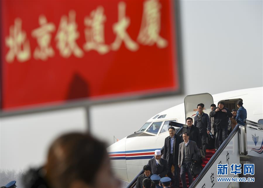 Membros da CCPPCh come?am a chegar a Beijing