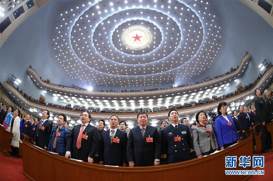 Inaugurada em Beijing 4a sess?o anual da 12a CCPPCh