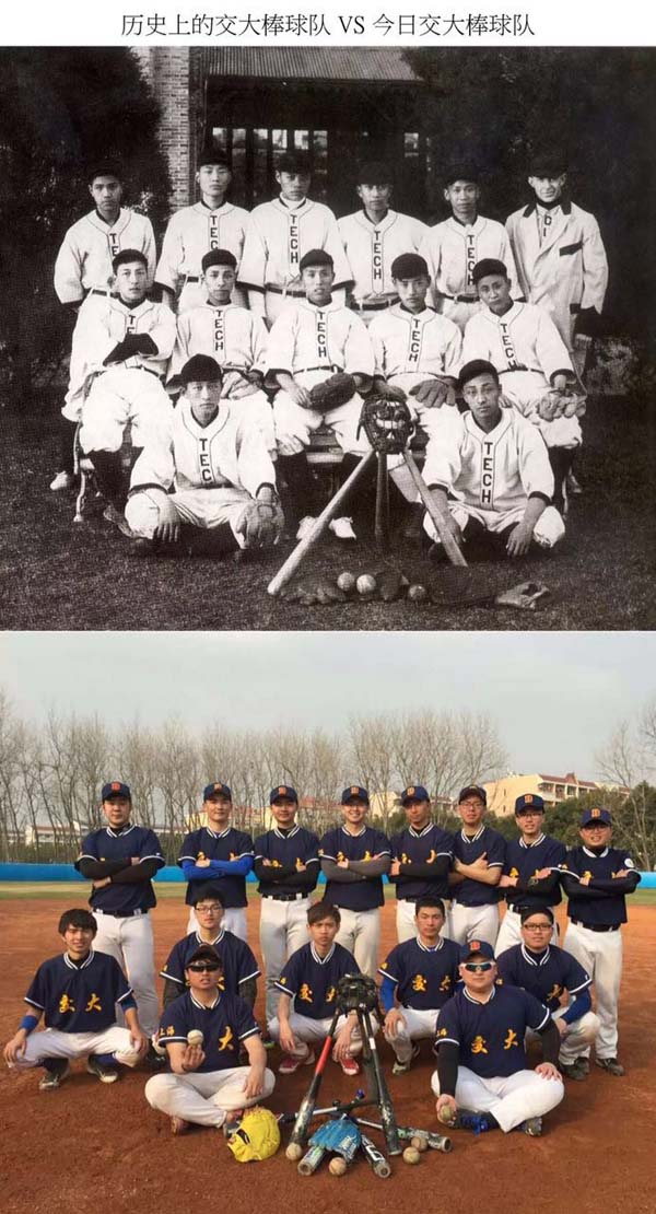 Passado e Presente: Universidade Jiaotong de Shanghai publica fotos comparativas das diferentes gera??es de alunos