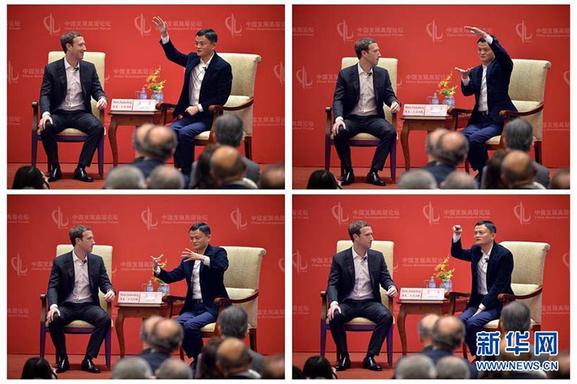 Jack Ma e Mark Zuckerberg conversam sobre inova??o em Beijing