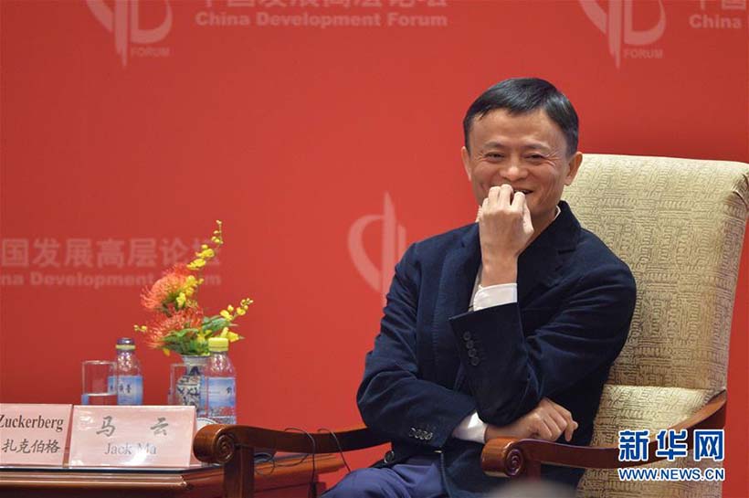 Jack Ma e Mark Zuckerberg conversam sobre inova??o em Beijing