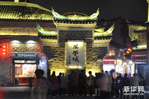 “Aldeia antiga mais bonita da China” abolirá taxa de admiss?o