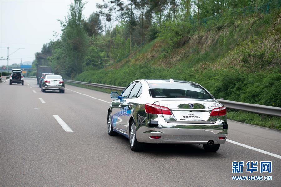 Carros chineses sem motorista come?am teste de viagem de longa distancia