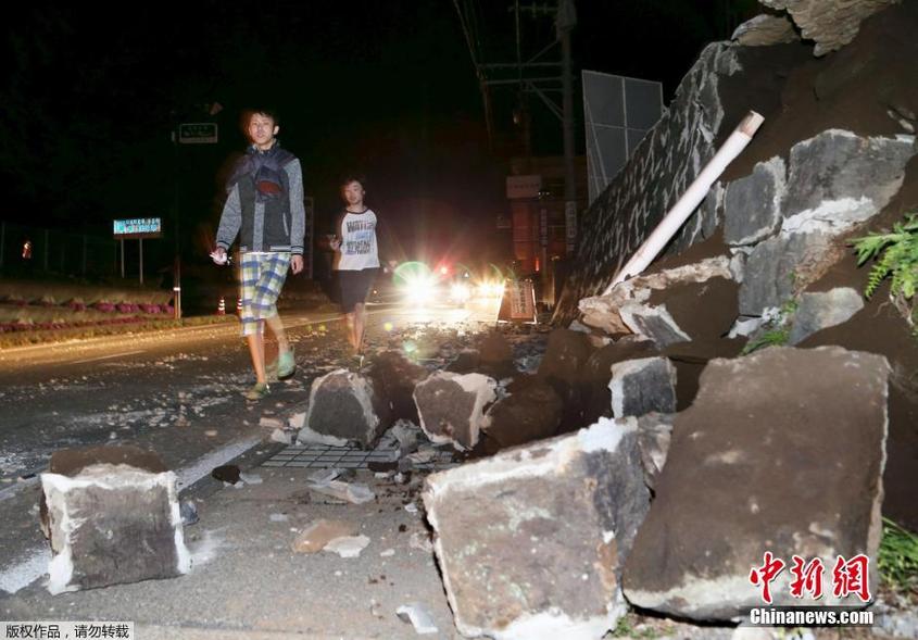 Nove mortes confirmadas após forte terremoto na prefeitura de Kumamoto no Jap?o