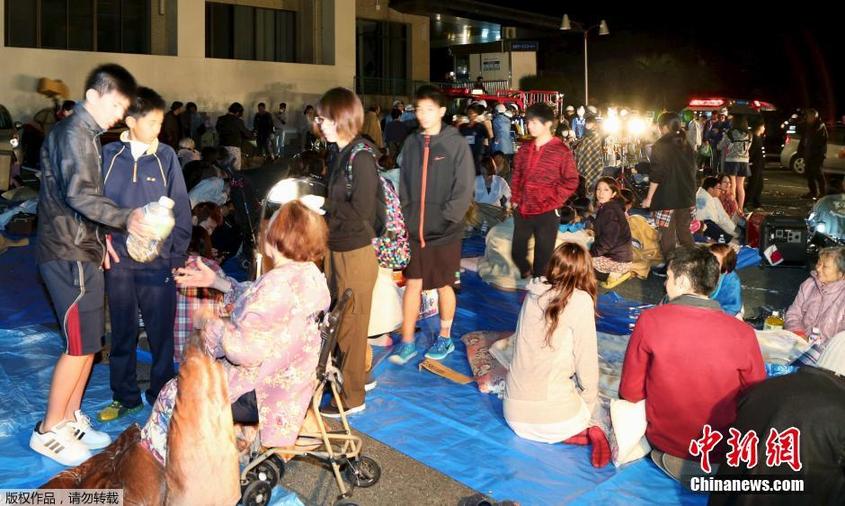 Nove mortes confirmadas após forte terremoto na prefeitura de Kumamoto no Jap?o