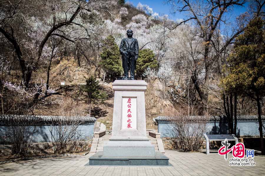 Uma fus?o entre beleza e história: A esta??o ferroviária de Qinglongqiao