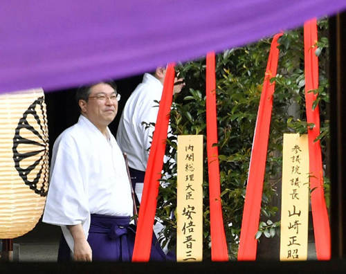 China op?e-se a oferta de Abe ao Santuário Yasukuni