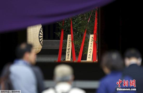 China op?e-se a oferta de Abe ao Santuário Yasukuni