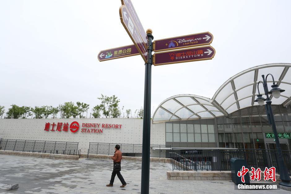 Inaugurada esta??o de metr? na Disney de Shanghai