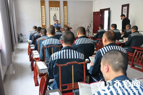 Primeira sala de aula Confúcio em pris?o é aberta na China
