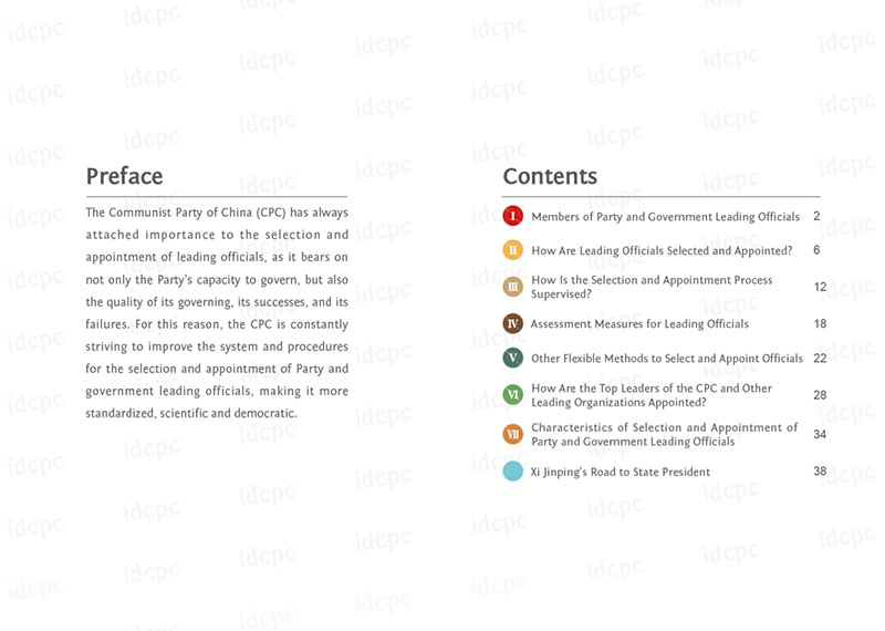 Partido Comunista da China lan?a guia ilustrado sobre sele??o e indica??o de líderes