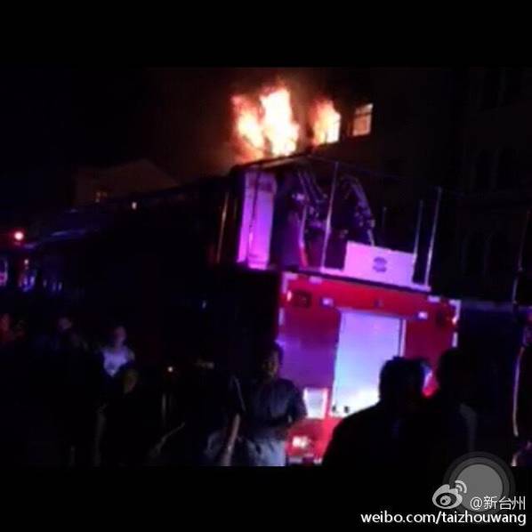 Ca?a da frota do Mar do Leste da China despenha-se em Zhejiang
