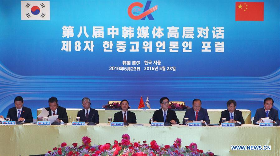 China e Coreia do Sul v?o promover a confian?a mútua e ampliar a coopera??o