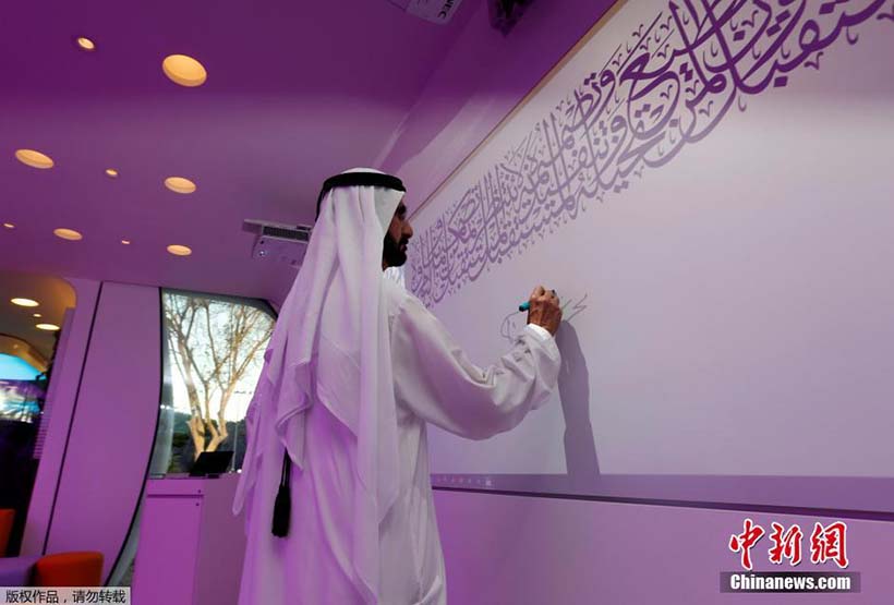 Primeiro escritório construído com tecnologia de impress?o 3D exibido no Dubai