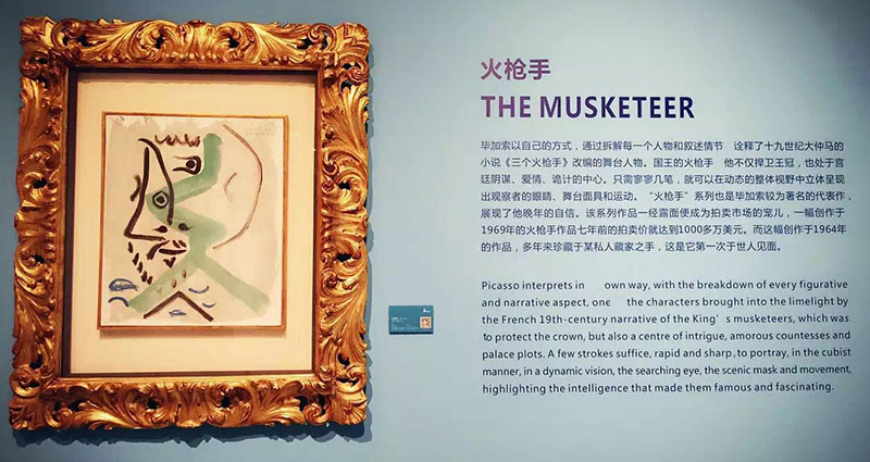 “Picasso na China” em exposi??o no Museu Riverside de Beijing