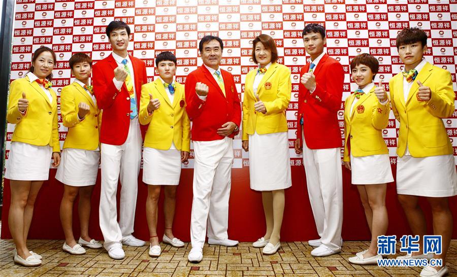 Uniformes da delega??o olímpica chinesa s?o apresentados em Suzhou