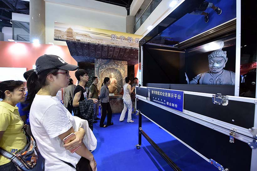 Exposi??o nacional de êxitos de inova??o científica e tecnológica da China regista grande ades?o