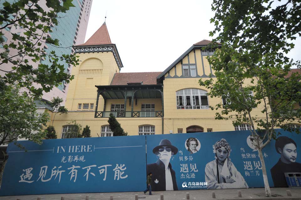 Clube de marinheiros alem?es de cem anos em Qingdao pode ser o primeiro cinema comercial na China