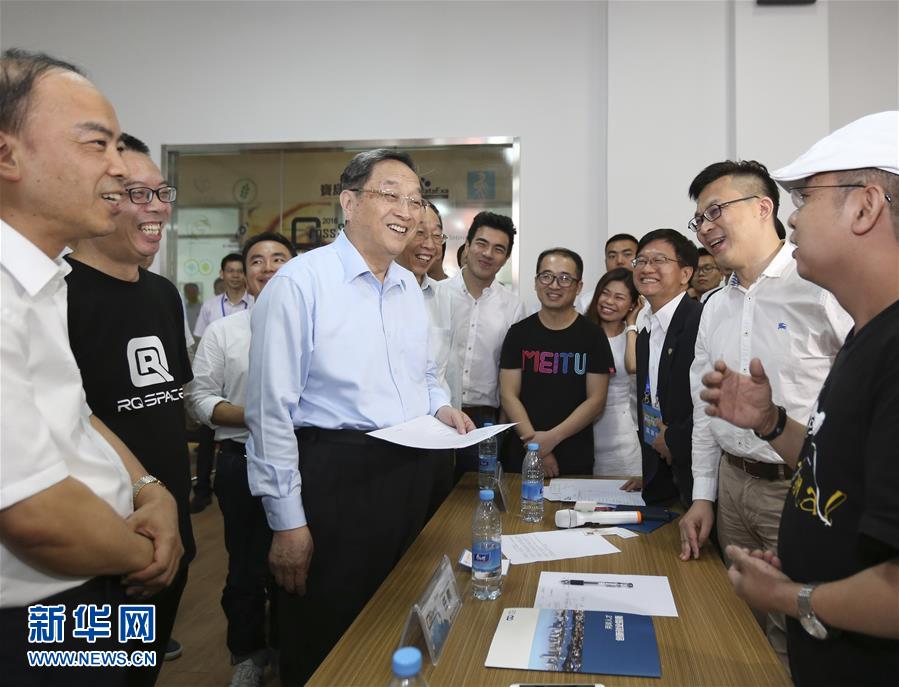 Chefe do mais alto órg?o de consulta política reúne-se com jovens empresários de Taiwan na parte continental