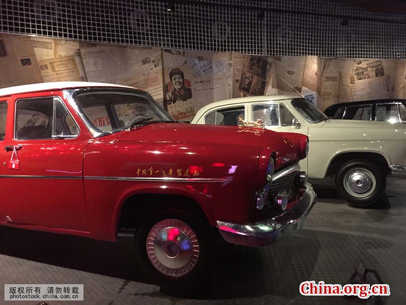 Uma viagem ao Museu do Automóvel de Beijing