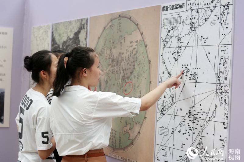 Exibi??o de fotos sobre Mar do Sul da China inaugurada na província de Hainan